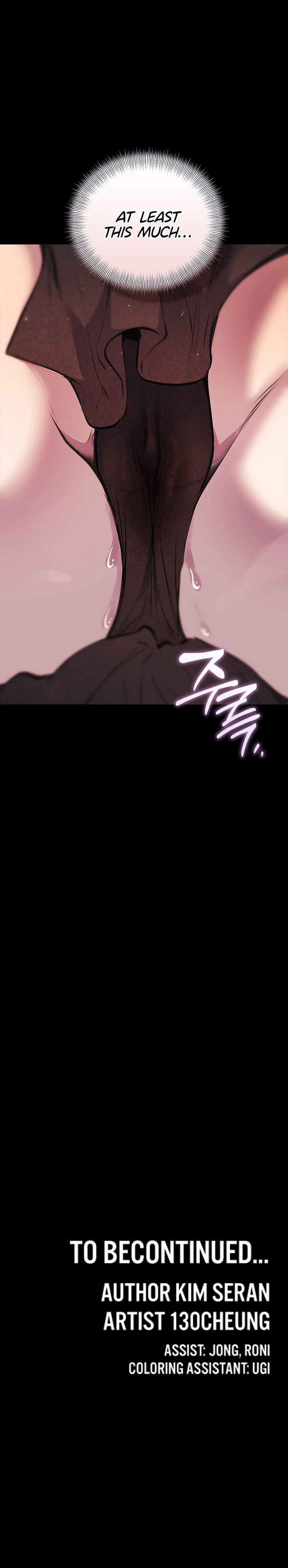 First-Class Seat to the Abyss - Chapter 7 Page 19