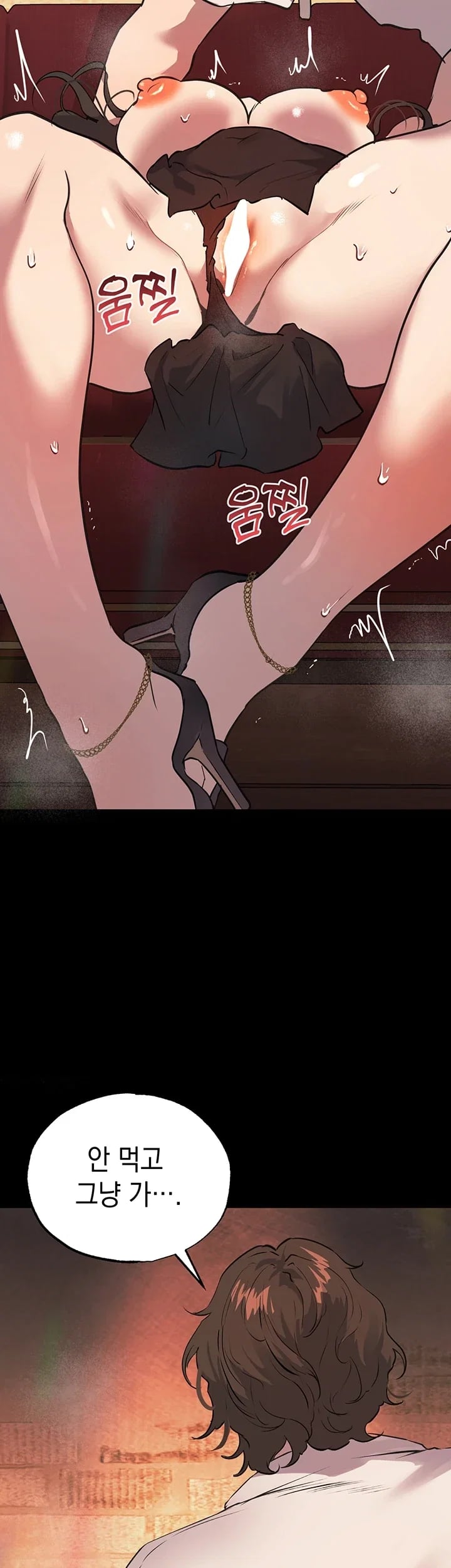 First-Class Seat to the Abyss Raw - Chapter 8 Page 45