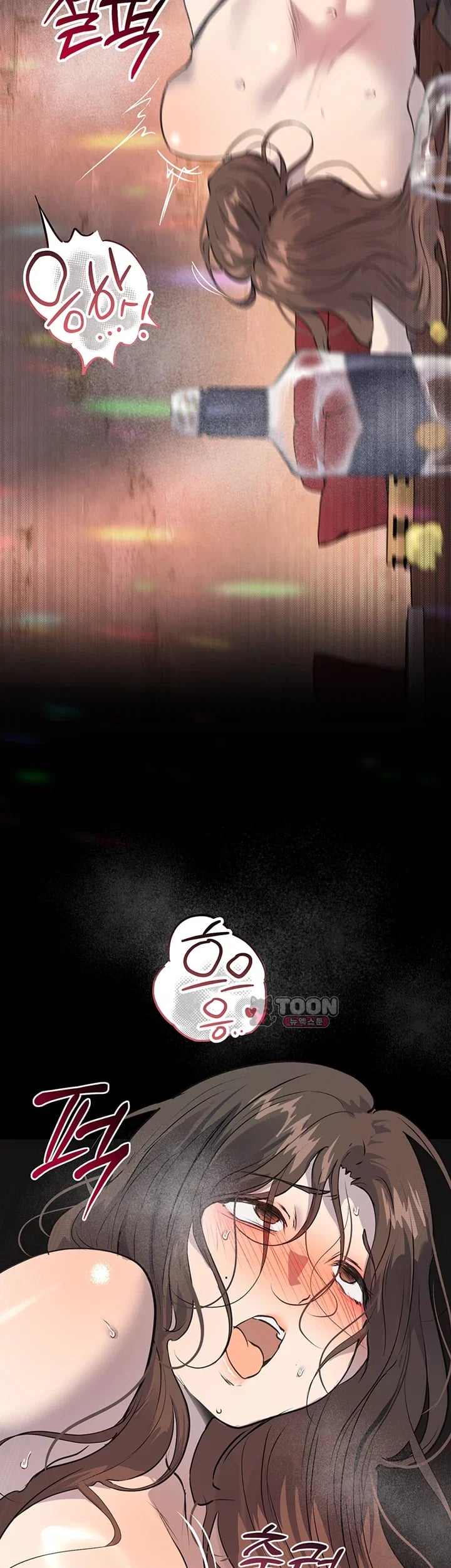 First-Class Seat to the Abyss Raw - Chapter 8 Page 67