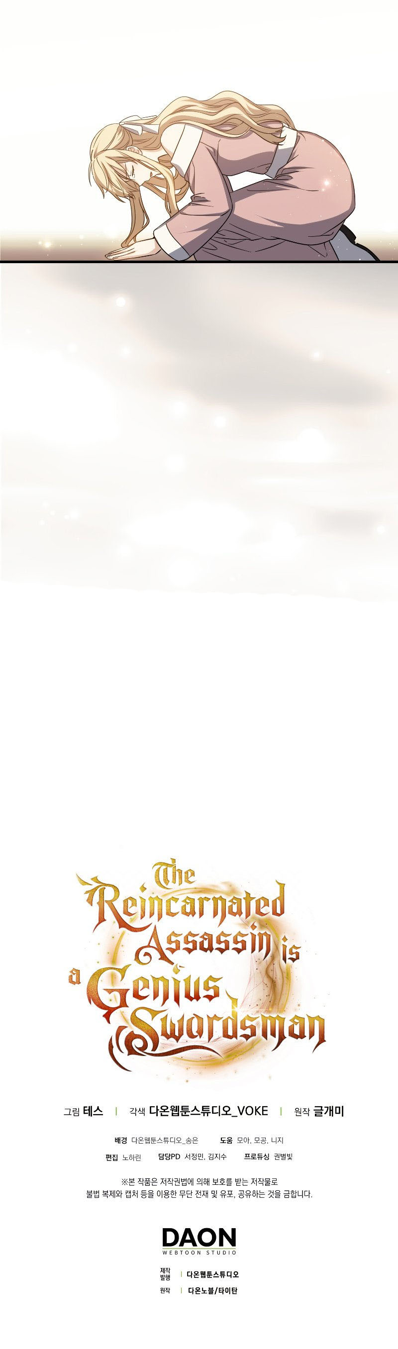 The Reincarnated Assassin is a Genius Swordsman - Chapter 2 Page 18