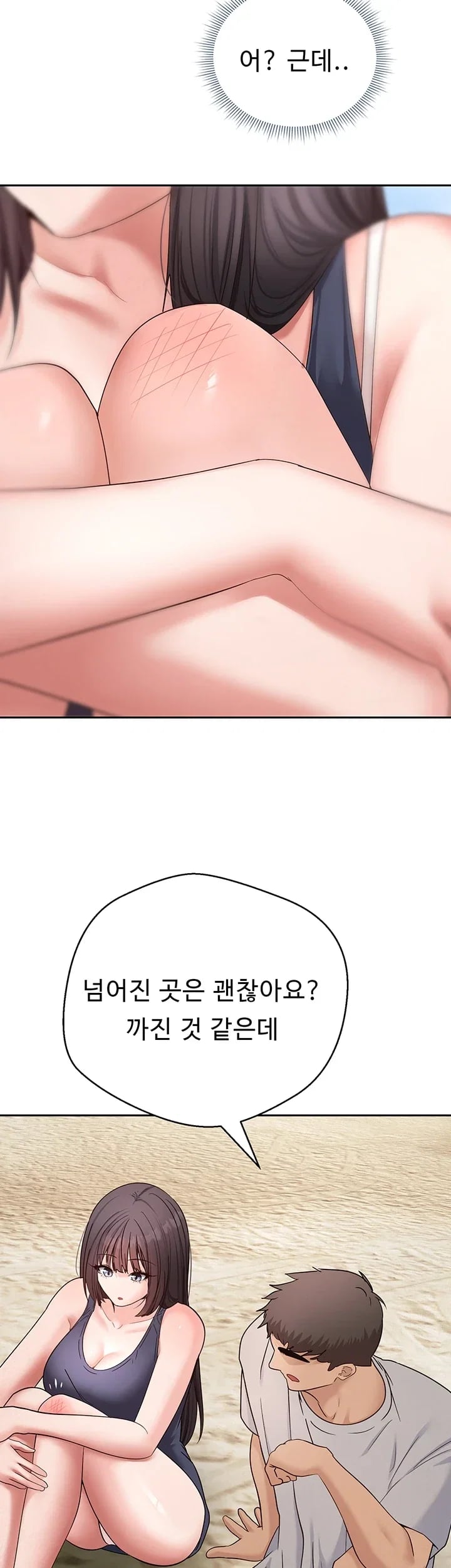 Thanks for the Wonderful Stay, Boss Raw - Chapter 7 Page 31