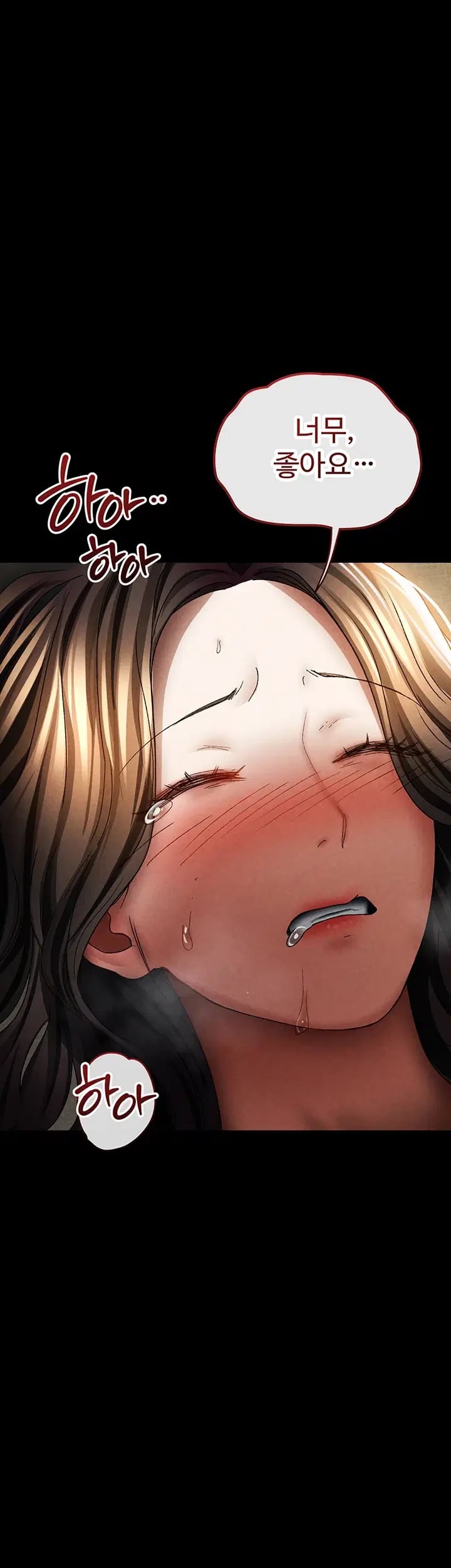The Idol Manager's Diary Raw - Chapter 7 Page 2