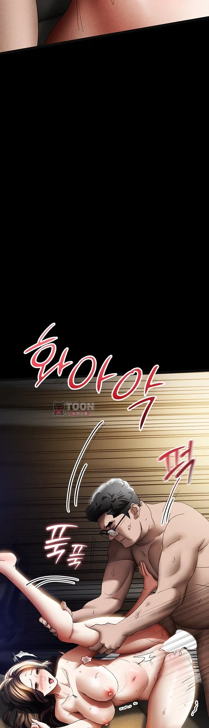 The Idol Manager's Diary Raw - Chapter 7 Page 28