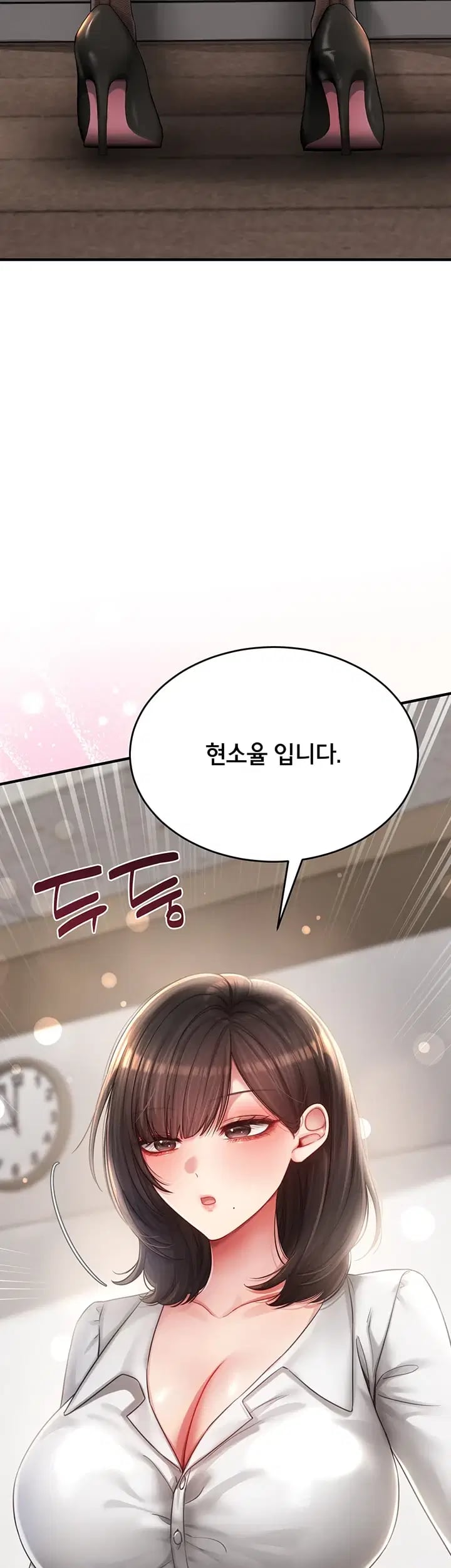 Love Affair of Confession Raw - Chapter 7 Page 14