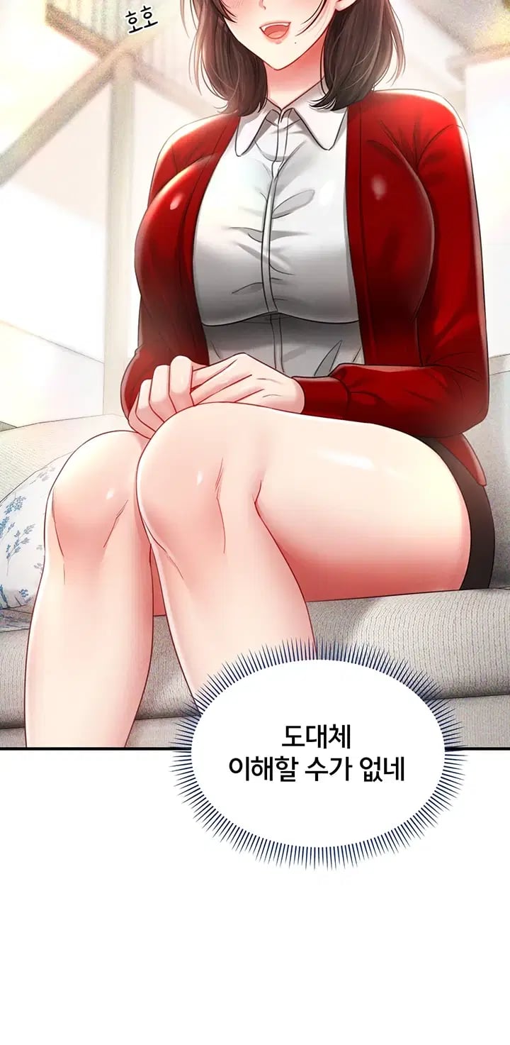 Love Affair of Confession Raw - Chapter 7 Page 21