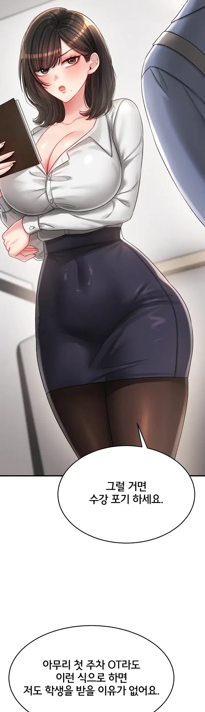 Love Affair of Confession Raw - Chapter 7 Page 35