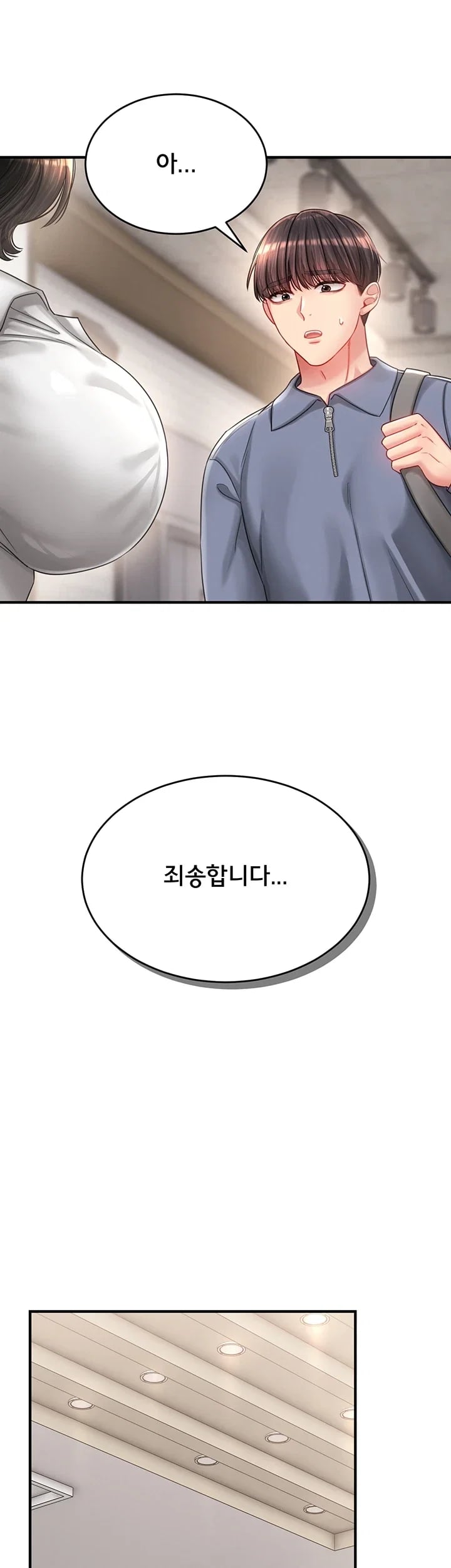 Love Affair of Confession Raw - Chapter 7 Page 40