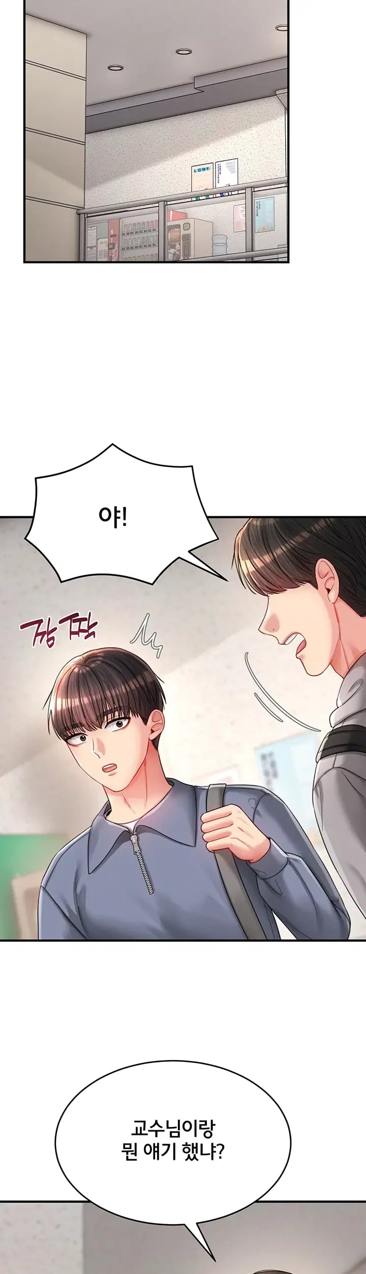 Love Affair of Confession Raw - Chapter 7 Page 41