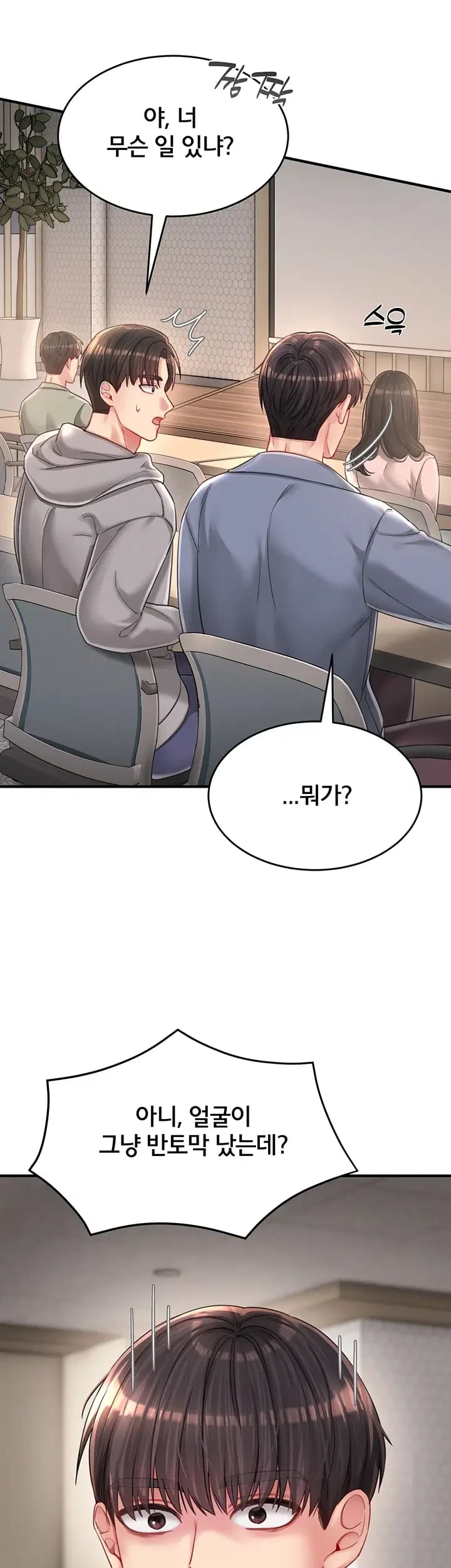 Love Affair of Confession Raw - Chapter 7 Page 6