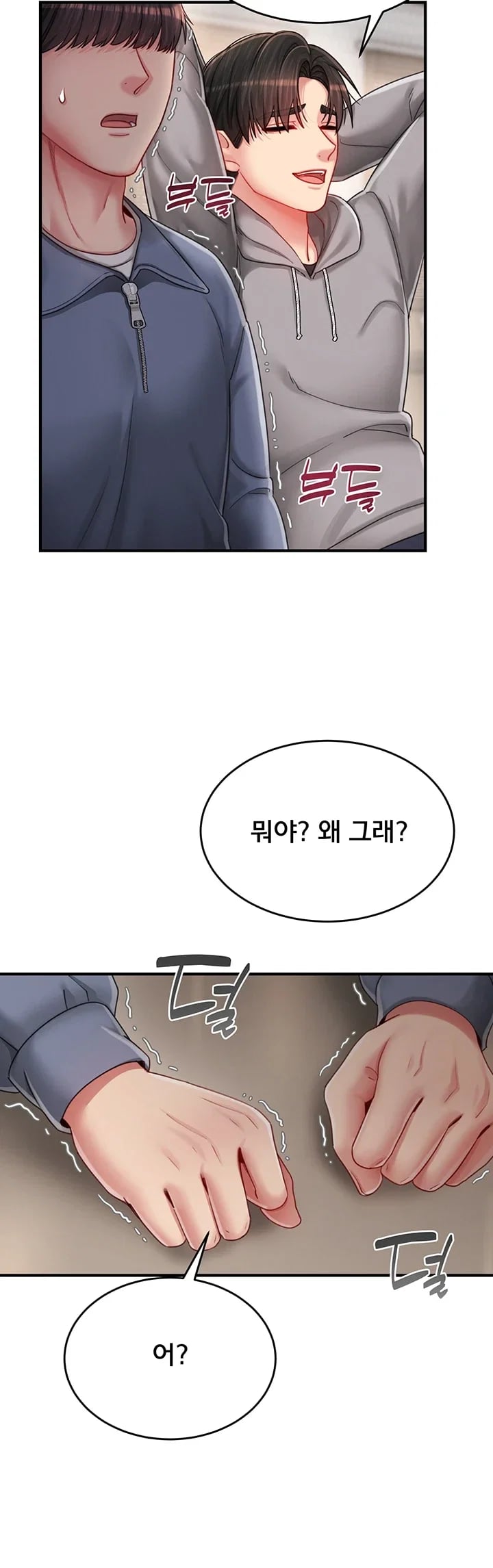 Love Affair of Confession Raw - Chapter 7 Page 9