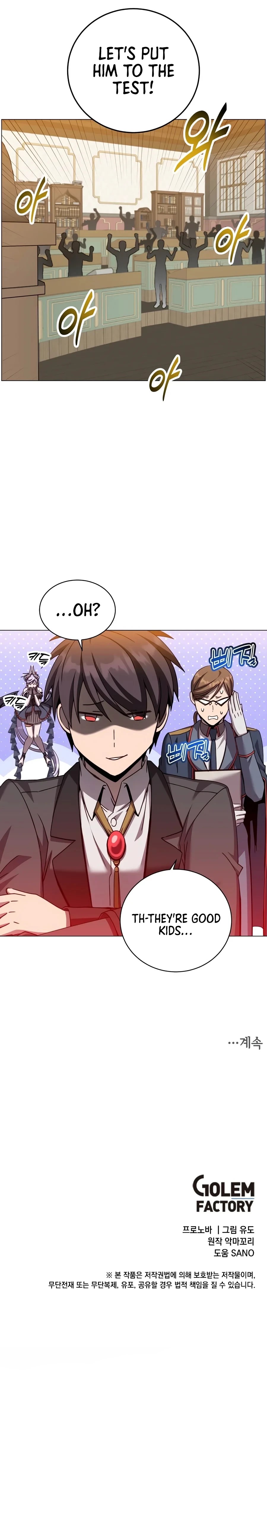 The Max Level Hero has Returned! - Chapter 249 Page 15