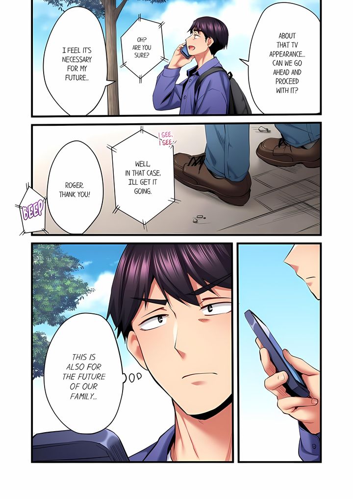 Even an Innocent TV Show Singer Needs Sex… - Chapter 94 Page 2