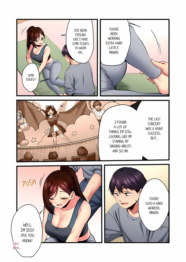 Even an Innocent TV Show Singer Needs Sex… - Chapter 95 Page 1