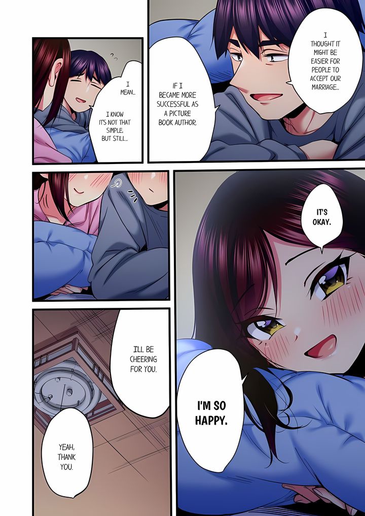 Even an Innocent TV Show Singer Needs Sex… - Chapter 96 Page 8