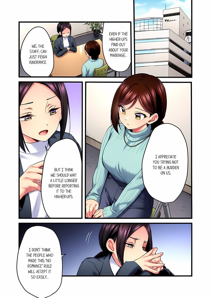 Even an Innocent TV Show Singer Needs Sex… - Chapter 97 Page 1