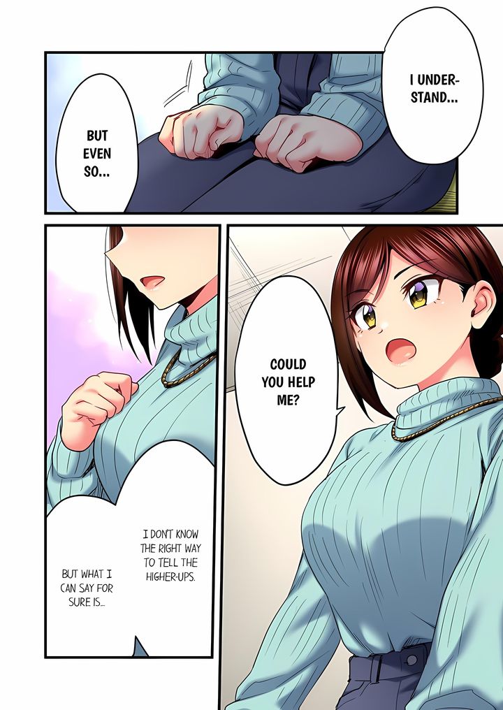 Even an Innocent TV Show Singer Needs Sex… - Chapter 97 Page 2