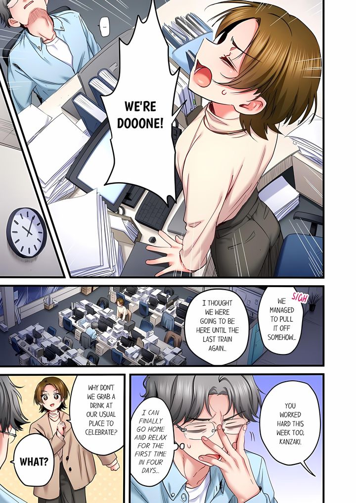 Even an Innocent TV Show Singer Needs Sex… - Chapter 99 Page 1