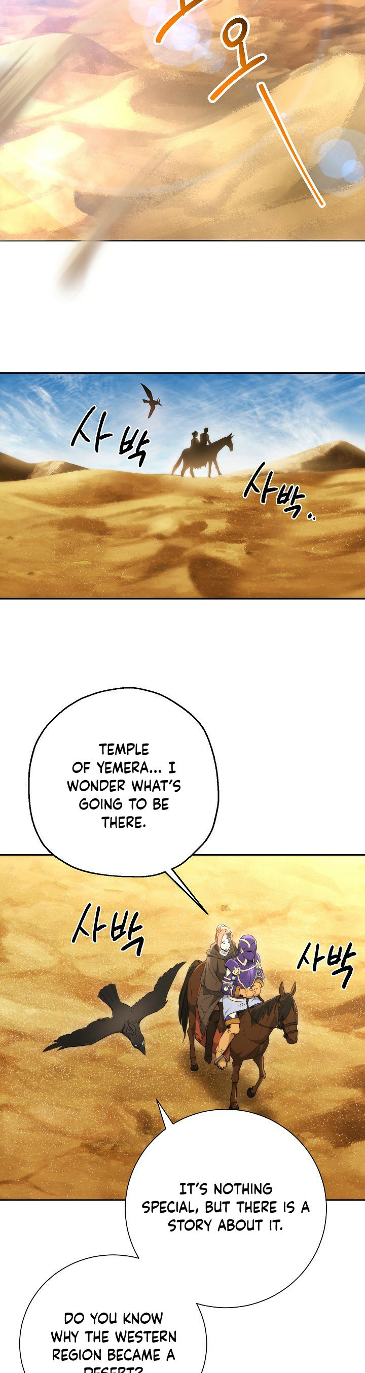 Skeleton Soldier Couldn't Protect the Dungeon - Chapter 107 Page 27