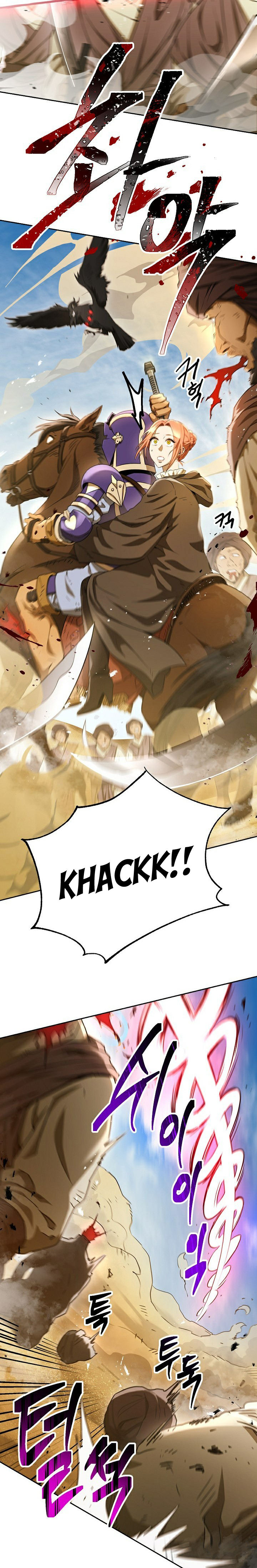 Skeleton Soldier Couldn't Protect the Dungeon - Chapter 108 Page 15