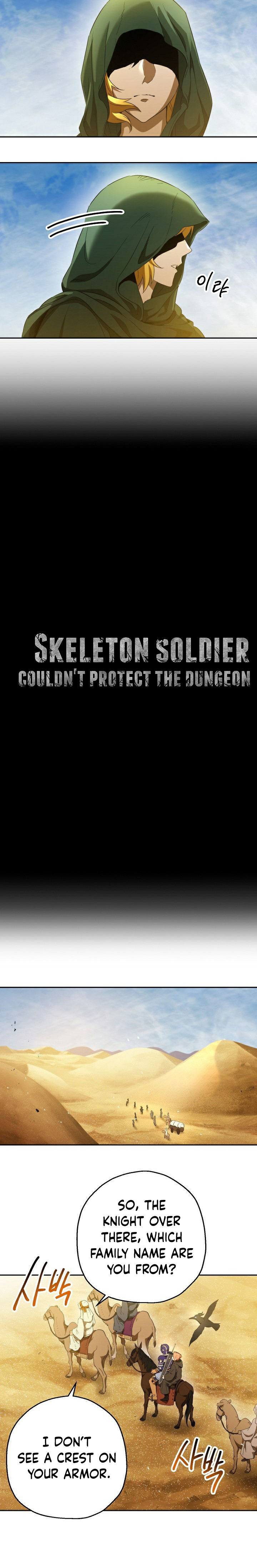 Skeleton Soldier Couldn't Protect the Dungeon - Chapter 108 Page 5