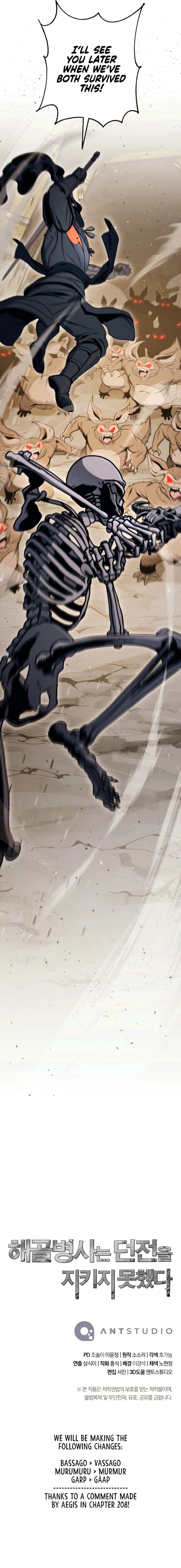Skeleton Soldier Couldn't Protect the Dungeon - Chapter 209 Page 13