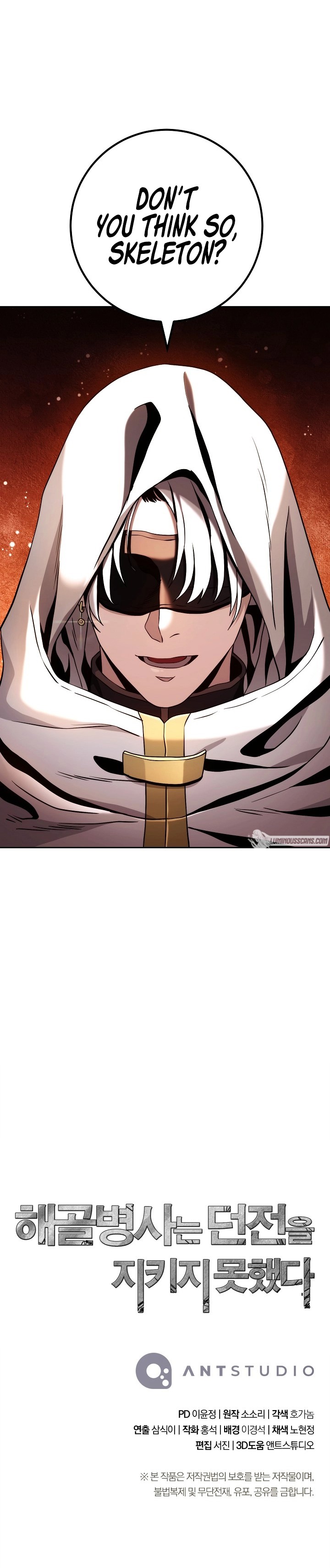 Skeleton Soldier Couldn't Protect the Dungeon - Chapter 215 Page 14