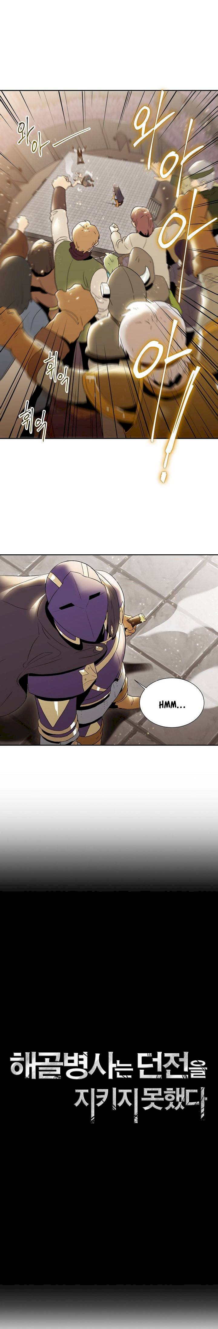 Skeleton Soldier Couldn't Protect the Dungeon - Chapter 26 Page 6