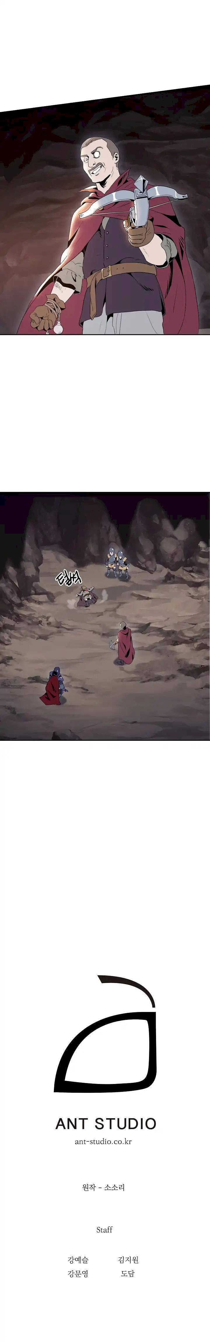 Skeleton Soldier Couldn't Protect the Dungeon - Chapter 39 Page 19