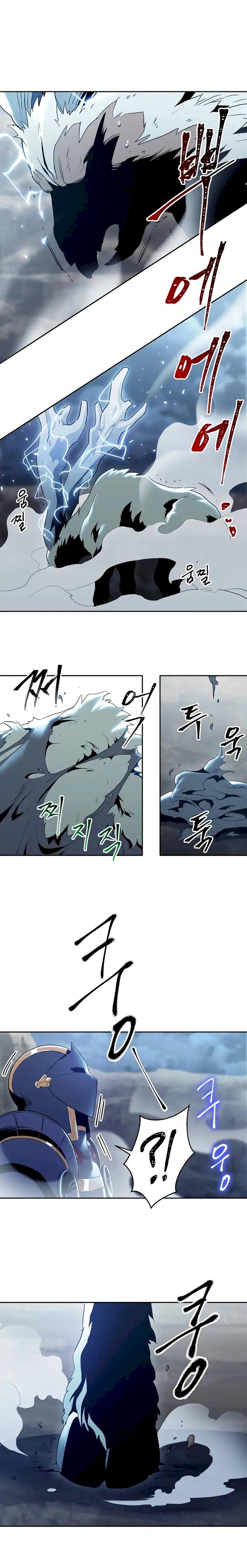 Skeleton Soldier Couldn't Protect the Dungeon - Chapter 43 Page 11