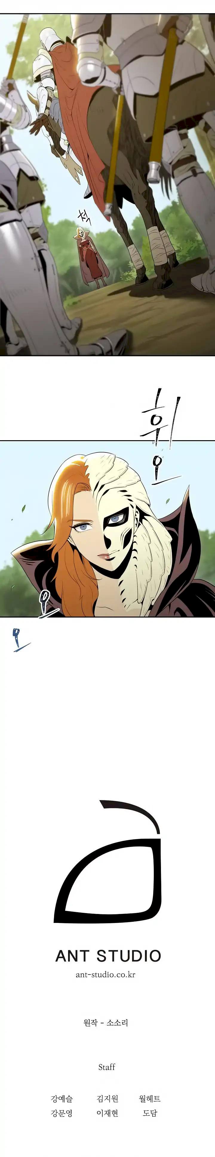 Skeleton Soldier Couldn't Protect the Dungeon - Chapter 51 Page 7