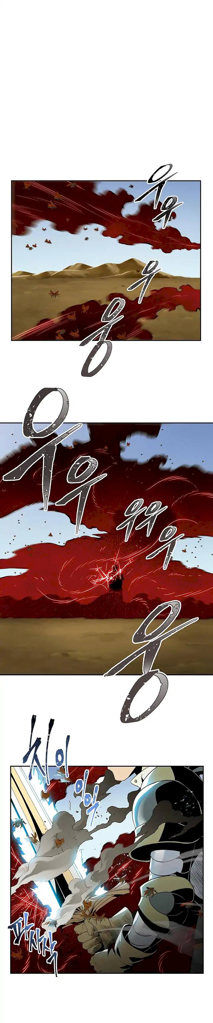 Skeleton Soldier Couldn't Protect the Dungeon - Chapter 63 Page 12