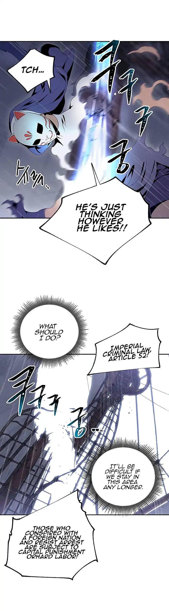 Skeleton Soldier Couldn't Protect the Dungeon - Chapter 64 Page 16