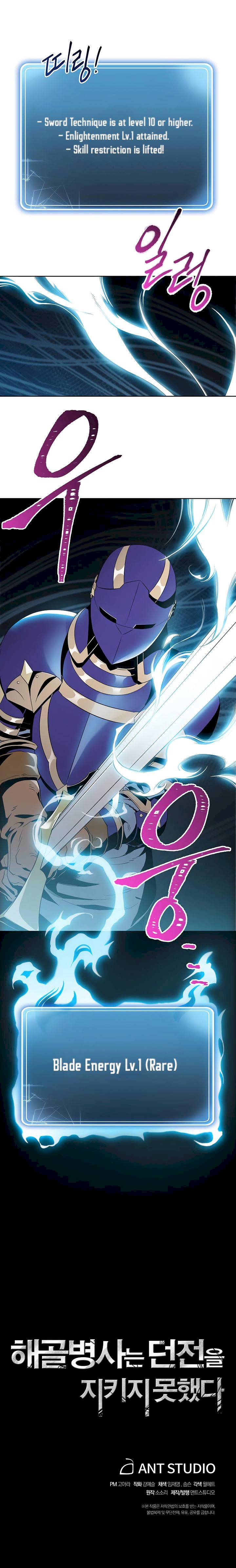 Skeleton Soldier Couldn't Protect the Dungeon - Chapter 68 Page 21