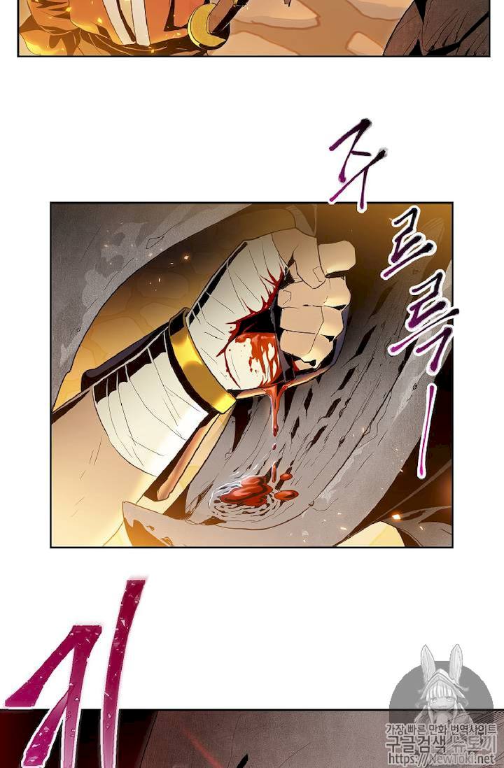Skeleton Soldier Couldn't Protect the Dungeon - Chapter 71 Page 42