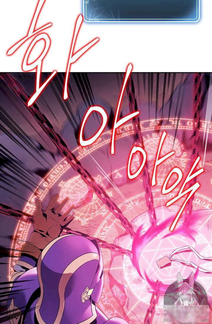 Skeleton Soldier Couldn't Protect the Dungeon - Chapter 75 Page 73