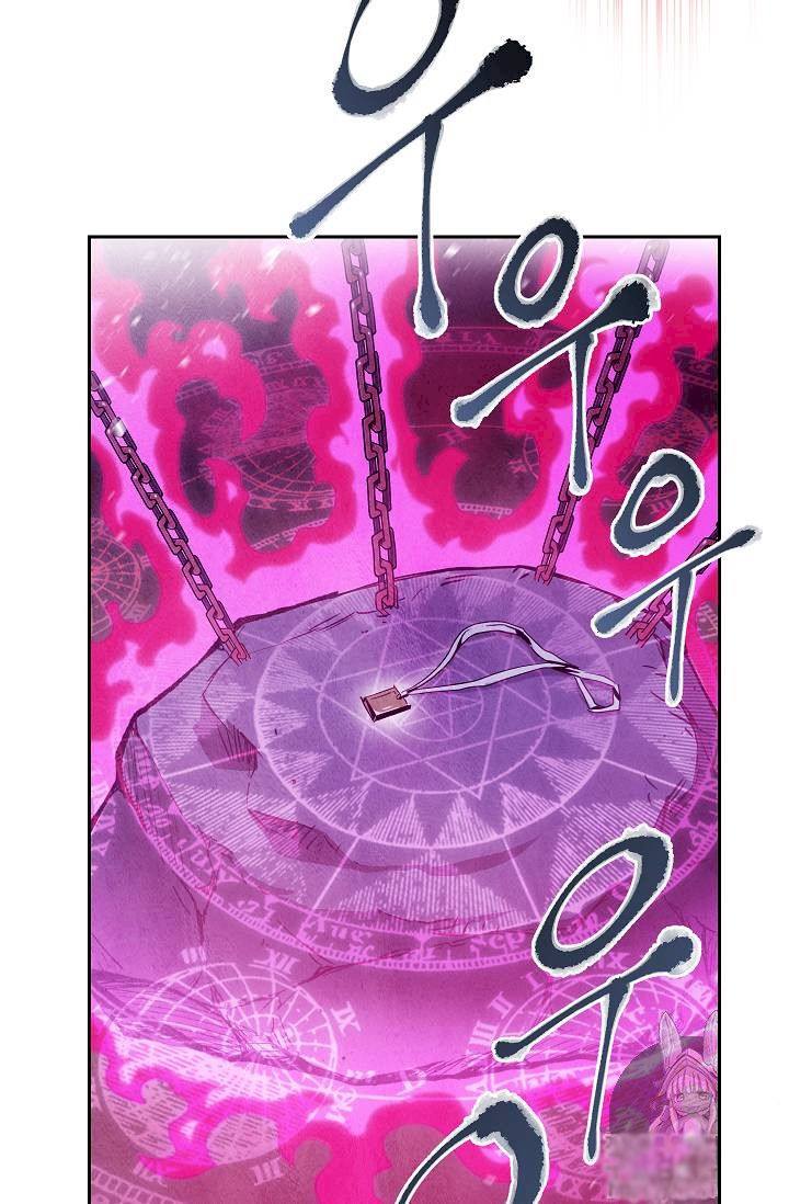 Skeleton Soldier Couldn't Protect the Dungeon - Chapter 76 Page 2