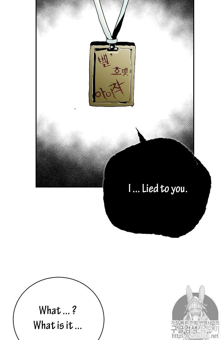 Skeleton Soldier Couldn't Protect the Dungeon - Chapter 77 Page 28