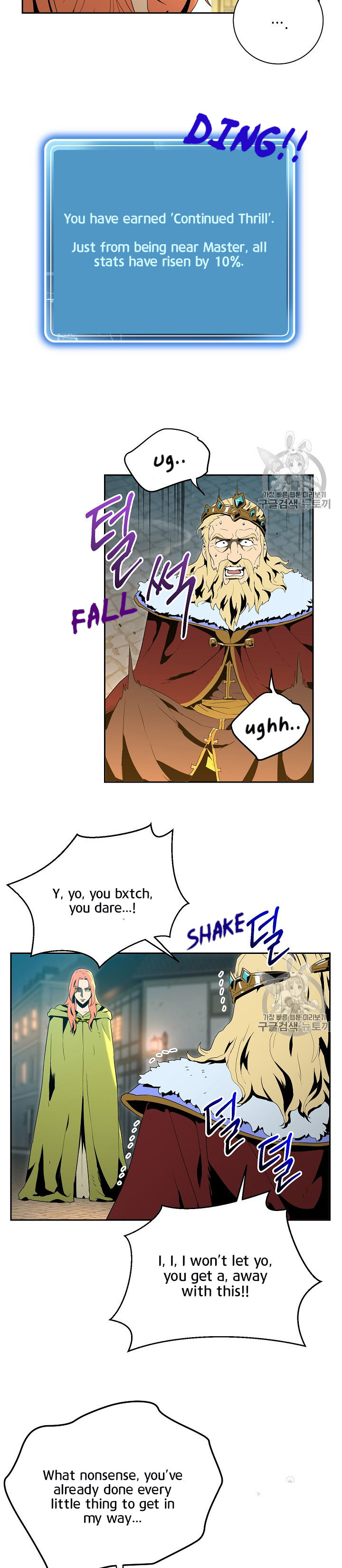 Skeleton Soldier Couldn't Protect the Dungeon - Chapter 89 Page 25