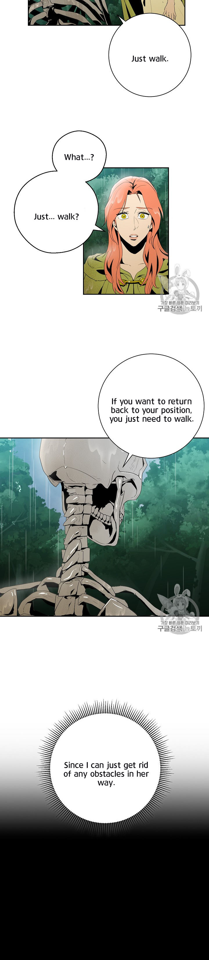 Skeleton Soldier Couldn't Protect the Dungeon - Chapter 89 Page 7