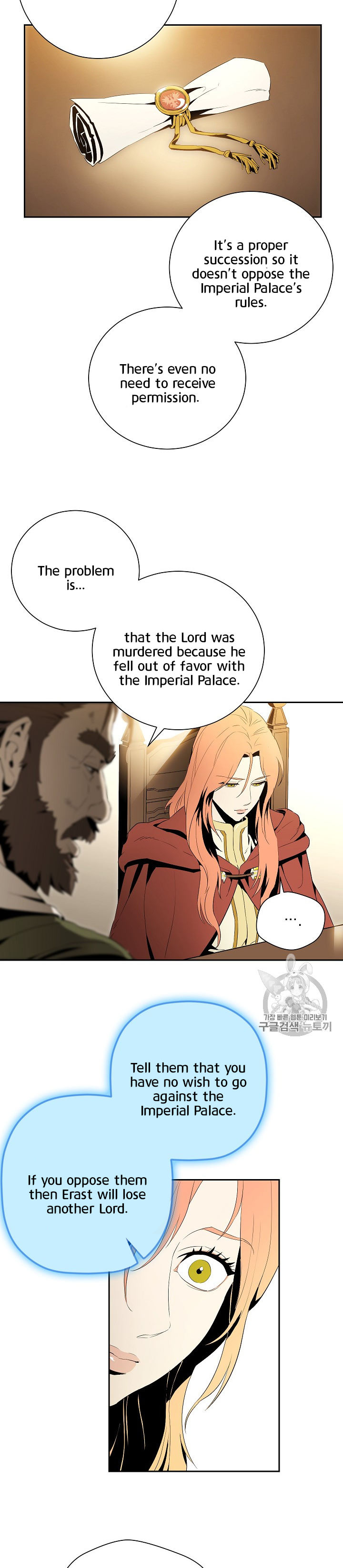 Skeleton Soldier Couldn't Protect the Dungeon - Chapter 90 Page 16