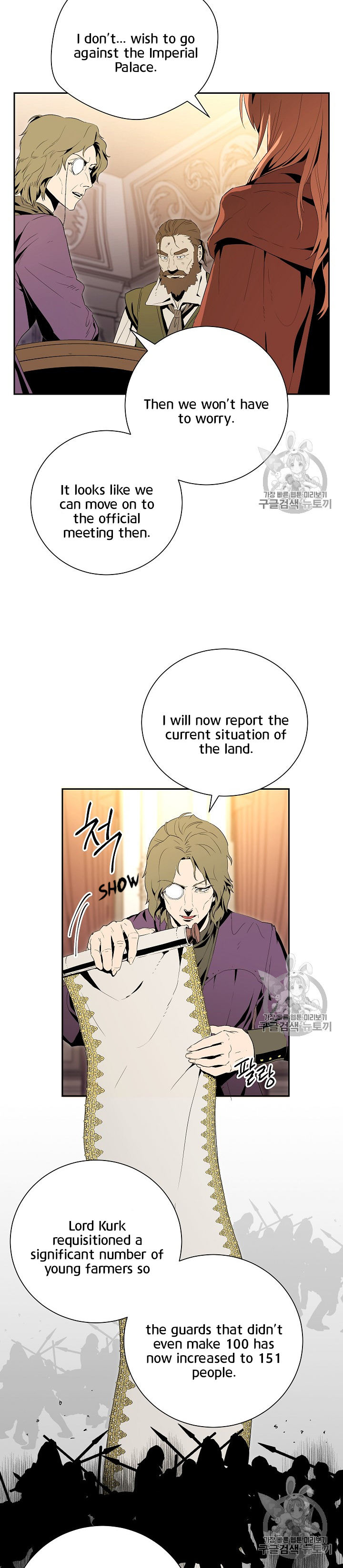 Skeleton Soldier Couldn't Protect the Dungeon - Chapter 90 Page 17