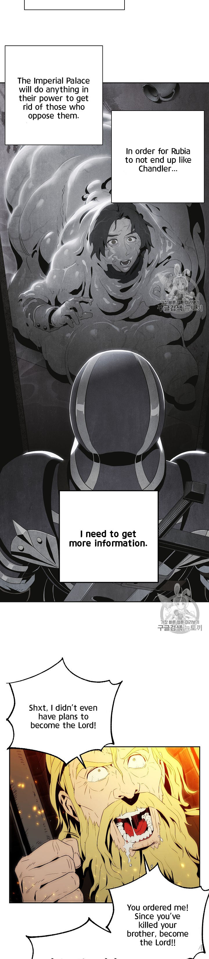 Skeleton Soldier Couldn't Protect the Dungeon - Chapter 90 Page 25