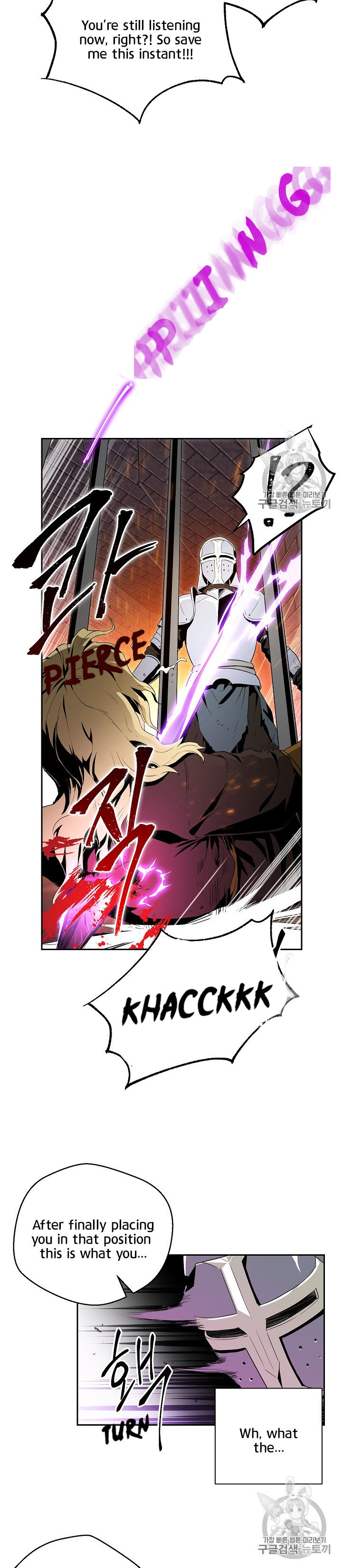 Skeleton Soldier Couldn't Protect the Dungeon - Chapter 90 Page 26