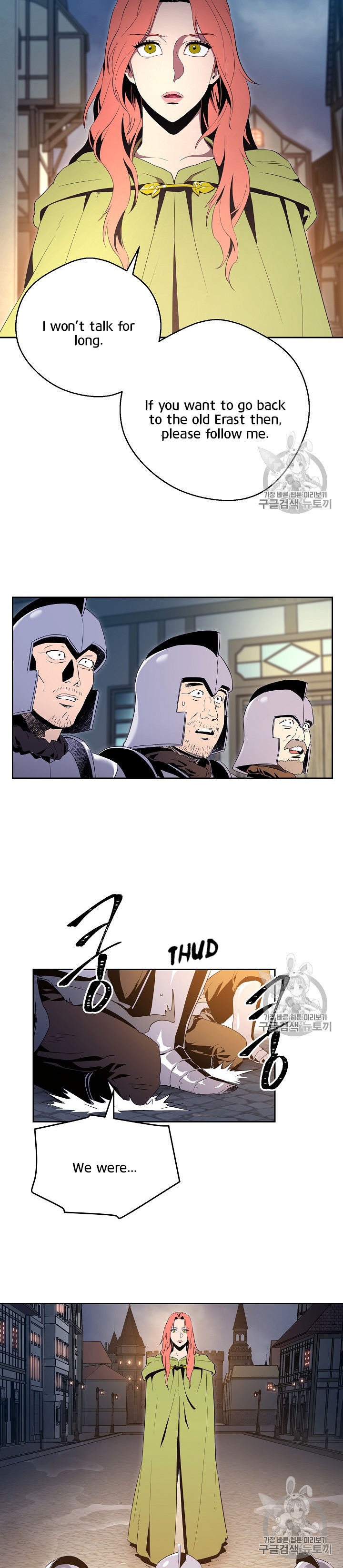 Skeleton Soldier Couldn't Protect the Dungeon - Chapter 90 Page 7