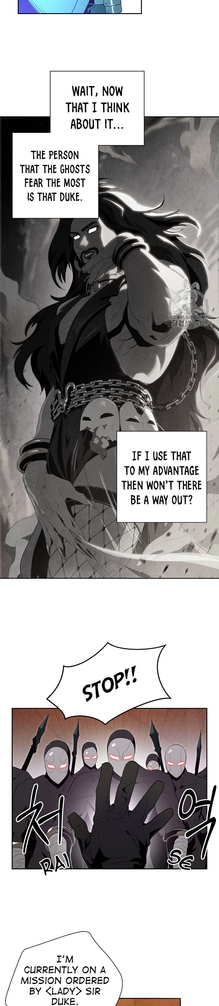 Skeleton Soldier Couldn't Protect the Dungeon - Chapter 91 Page 11
