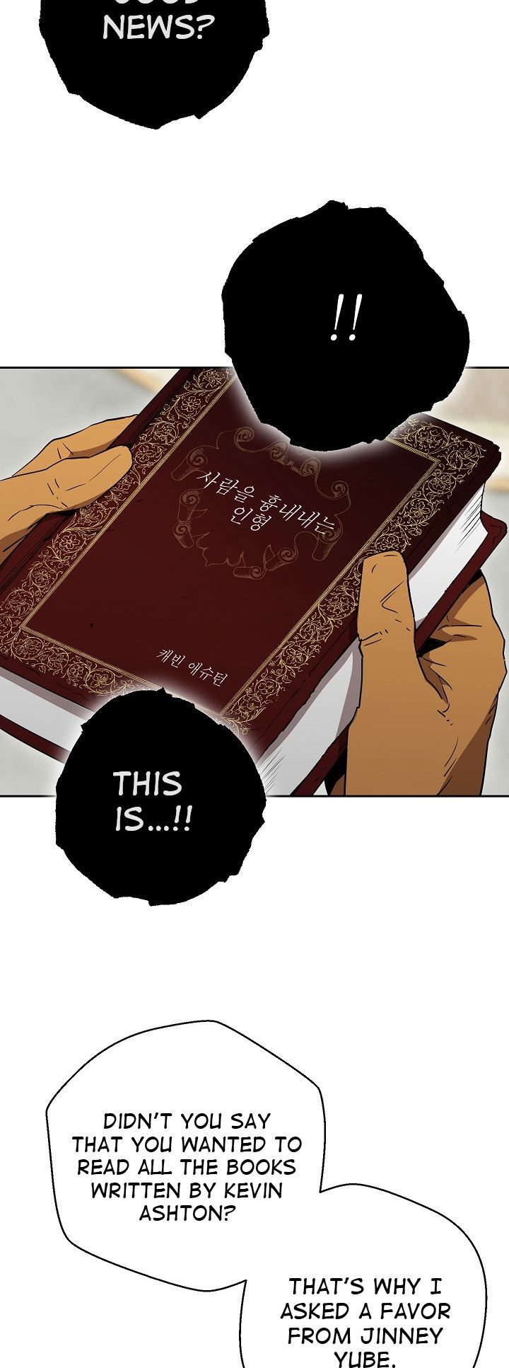 Skeleton Soldier Couldn't Protect the Dungeon - Chapter 96 Page 51