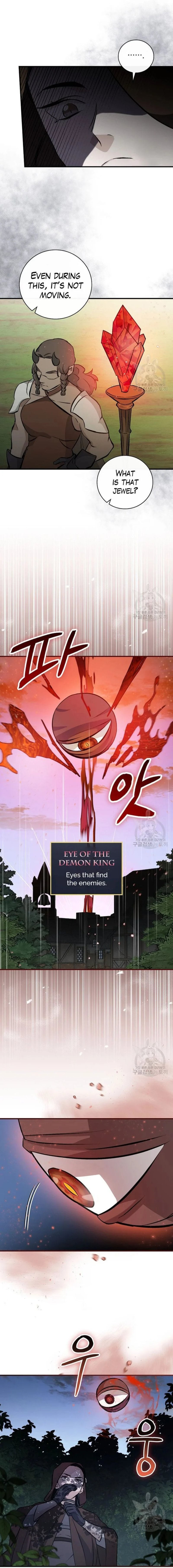 Leveling Up, By Only Eating! - Chapter 113 Page 7
