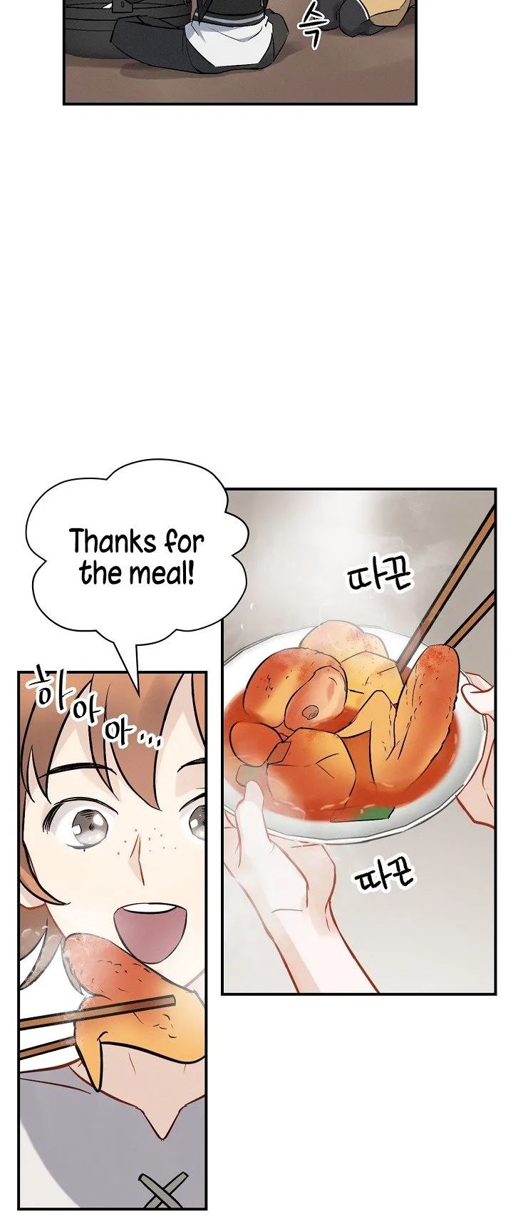 Leveling Up, By Only Eating! - Chapter 12 Page 36