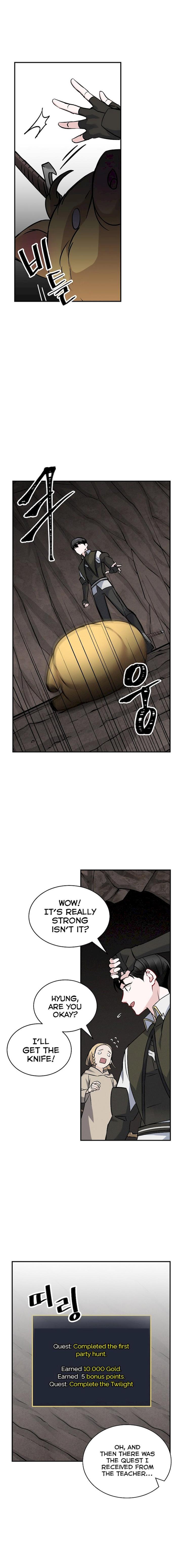 Leveling Up, By Only Eating! - Chapter 16 Page 7