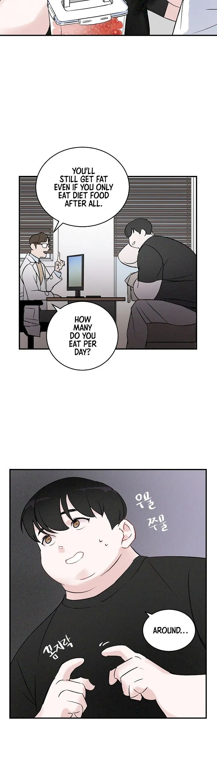 Leveling Up, By Only Eating! - Chapter 2 Page 7